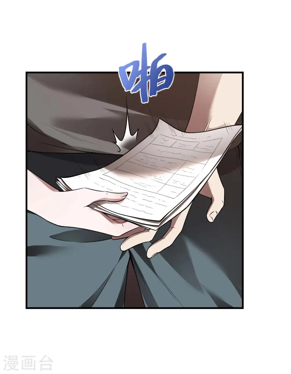 第47话 一起修练24