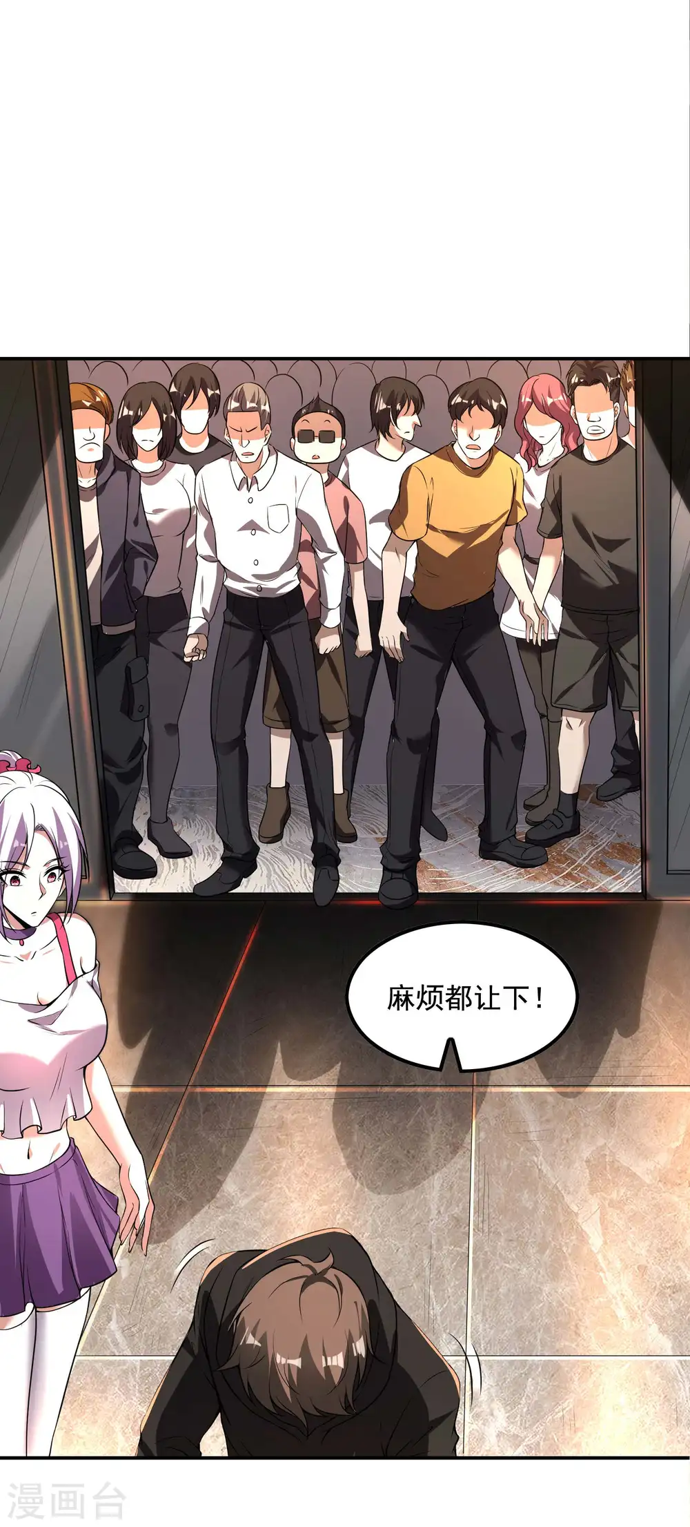 第64话 别扭的小姨子32