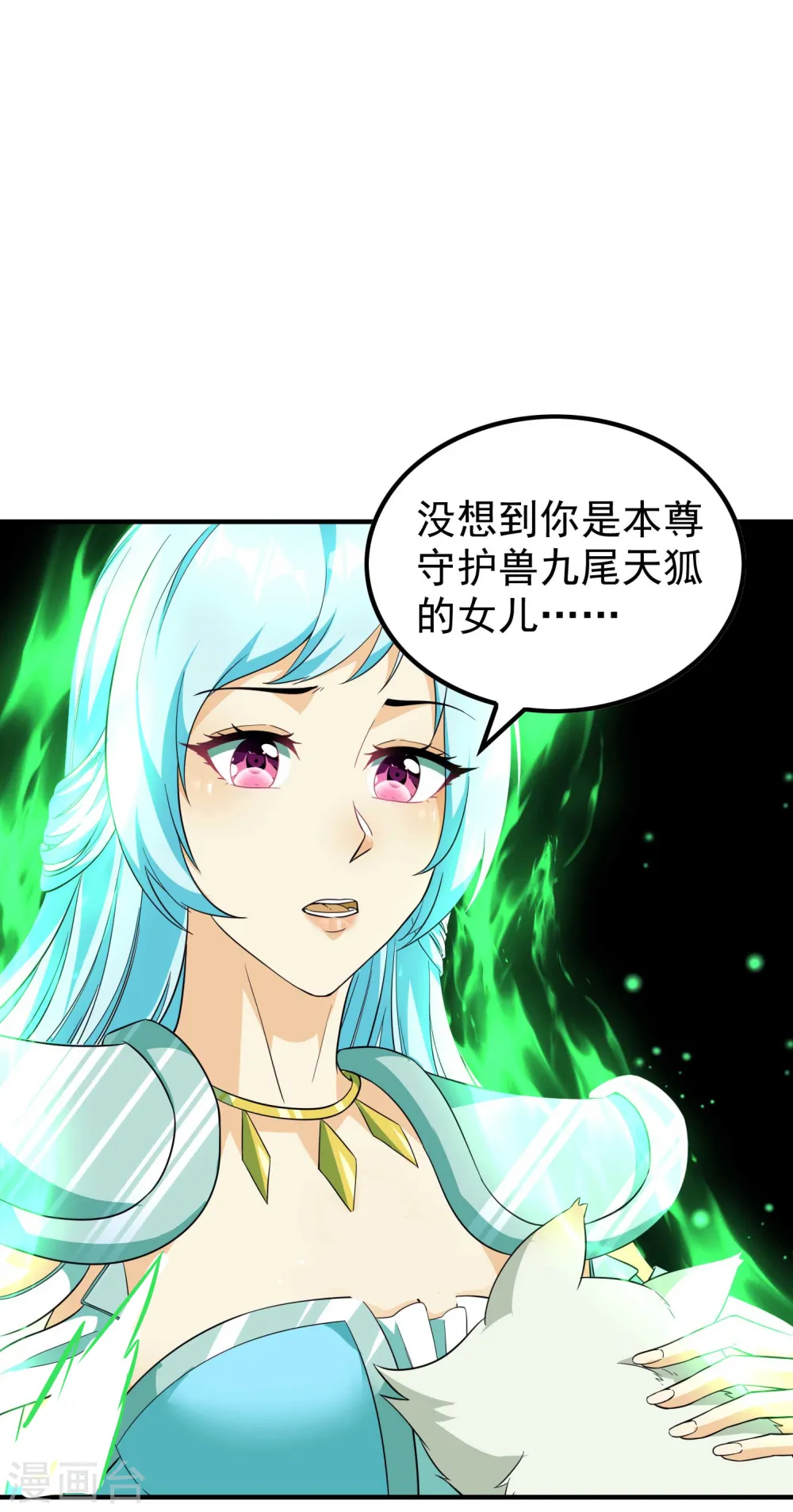 第187话 当场社死46