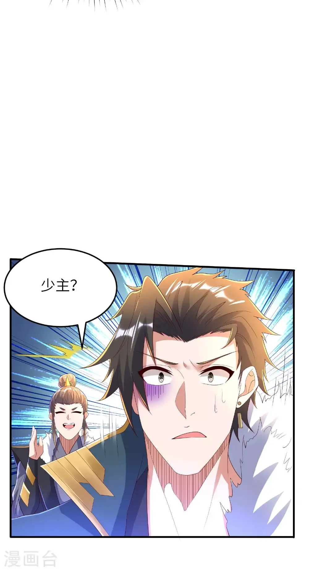第300话 这消息过于劲爆39