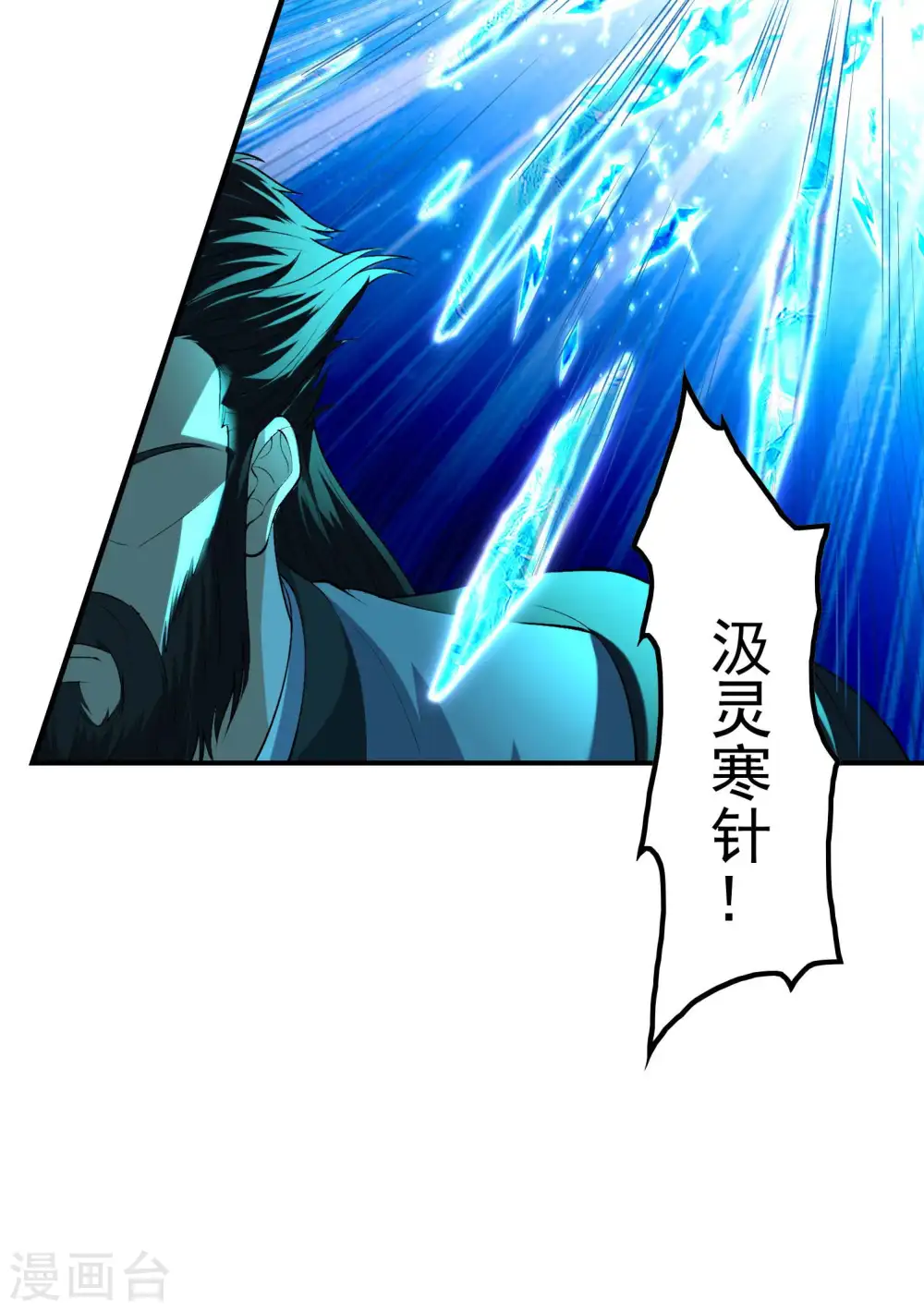 第217话 排名第四的嘲讽38