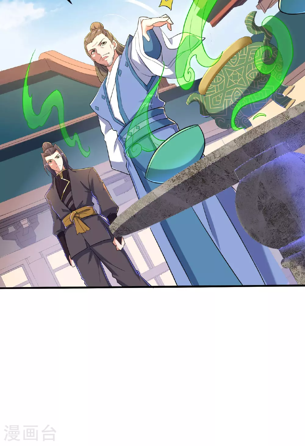 第246话 宗门中的垃圾14