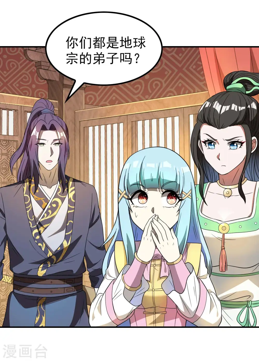 第163话 深山中的闺房30
