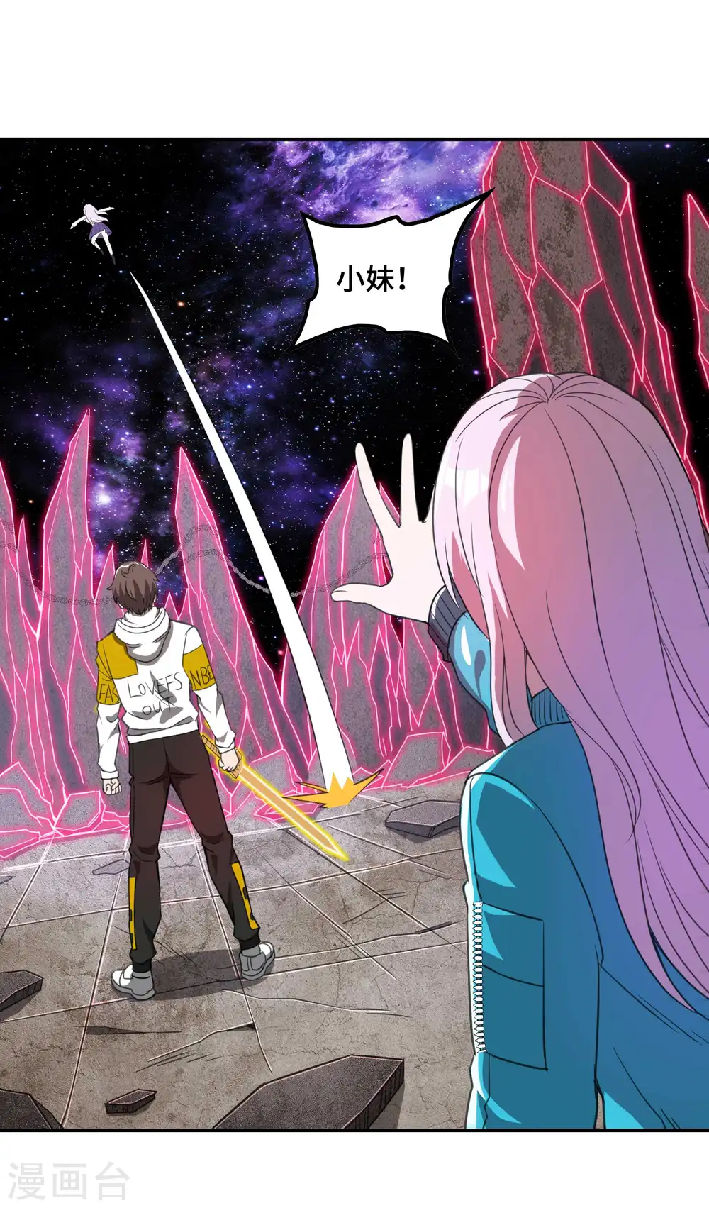 第130话 被利用了14