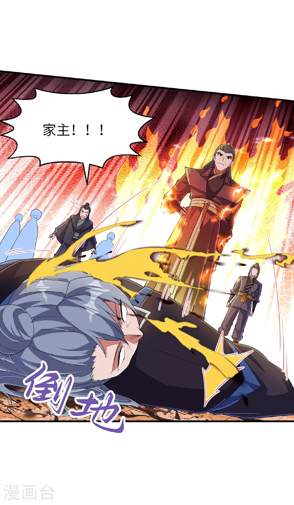 第241话 这误会大了！10
