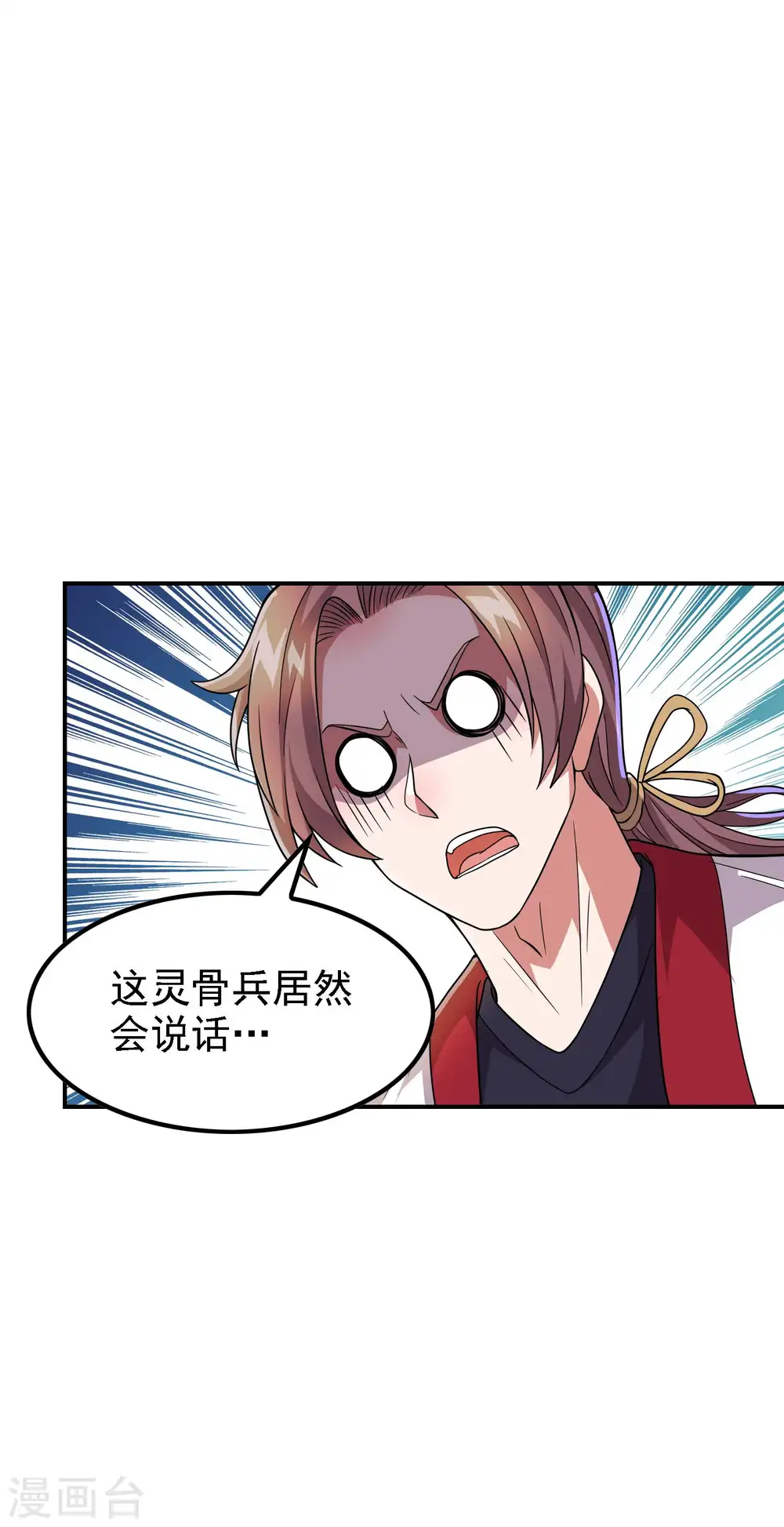第175话 秘境生存法则25