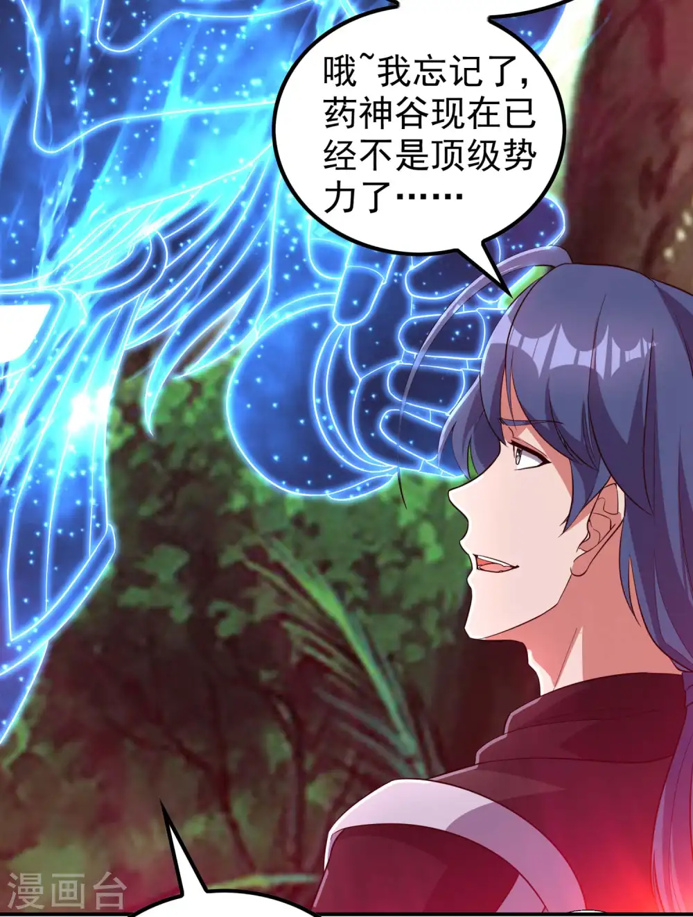 第193话 顽皮的灵儿15