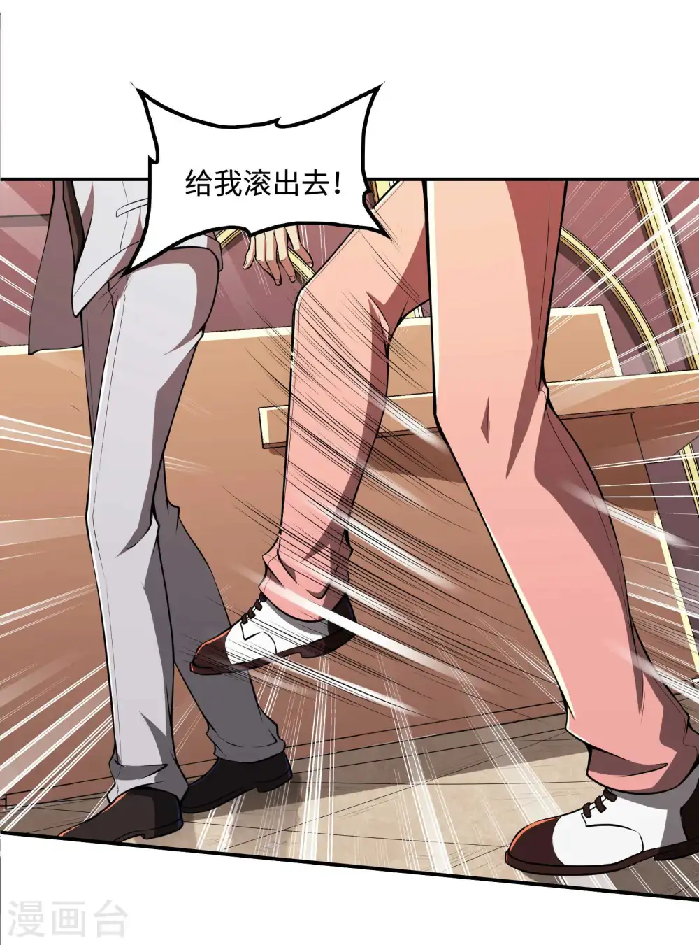 第91话 南岛三和堂27