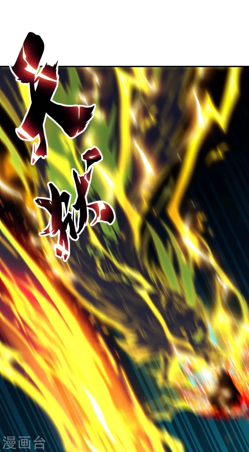 第217话 排名第四的嘲讽50