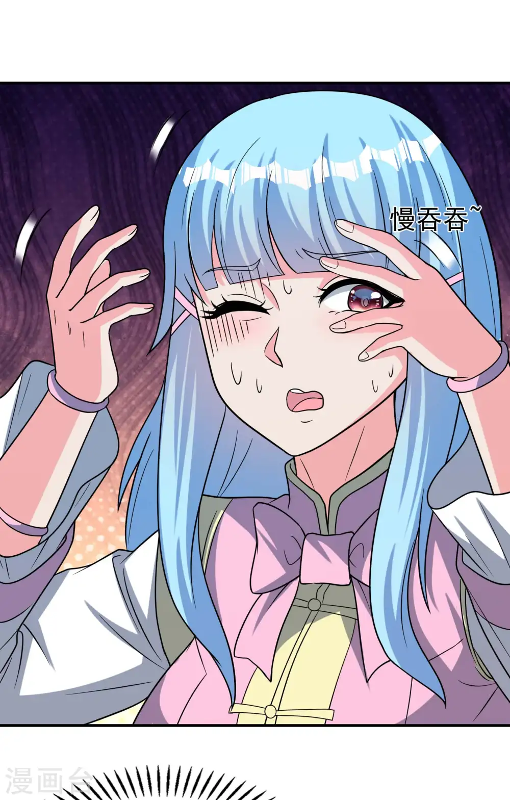 第162话 被骗了？37
