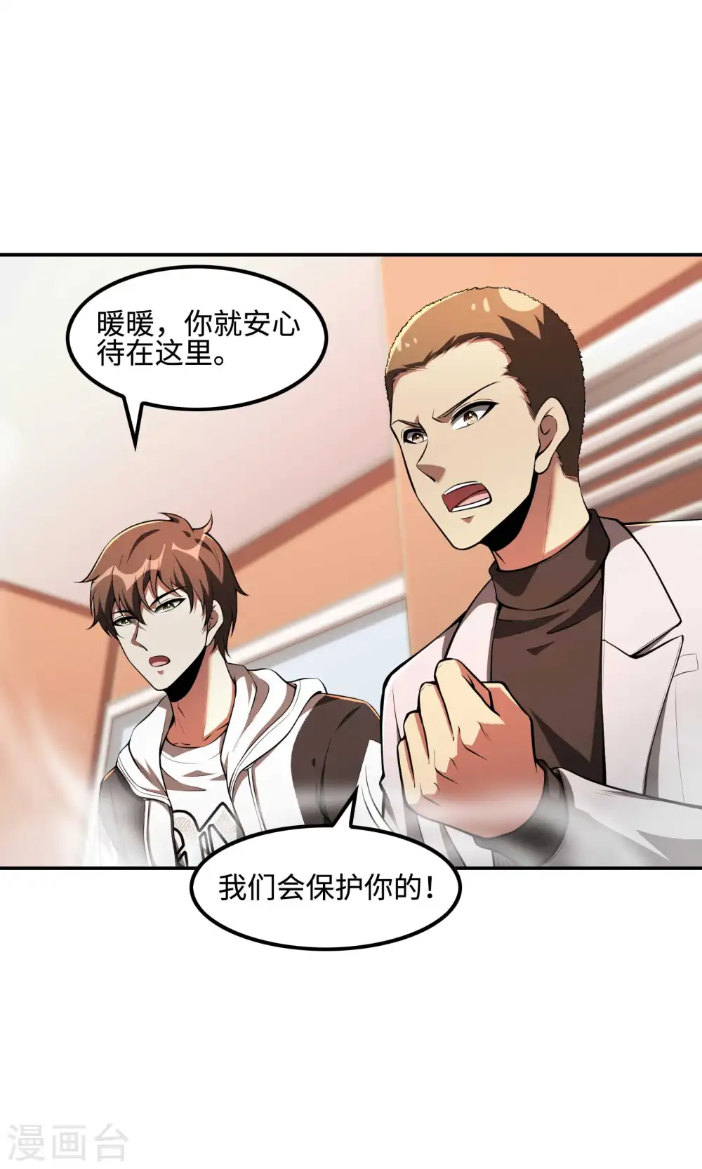 第93话 秦立报仇5