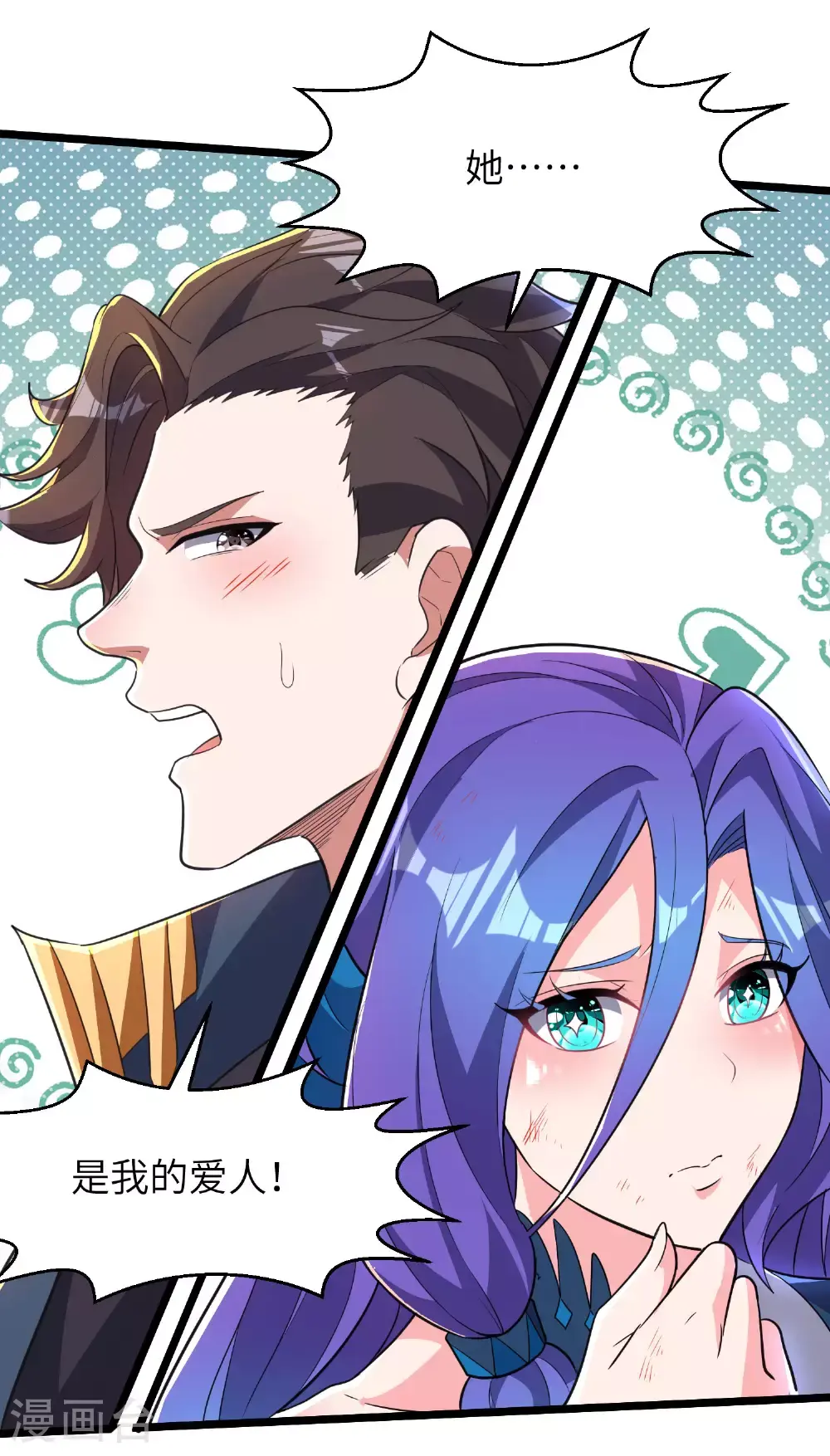 第302话 龙王VS魔君55
