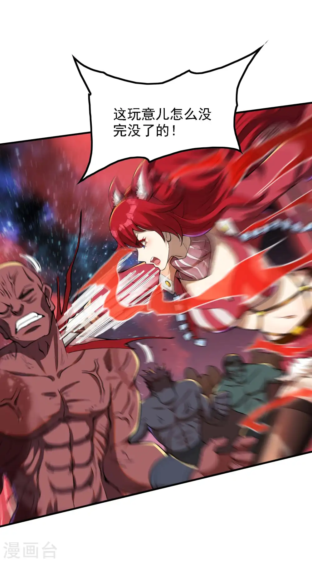 第133话 苏醒24