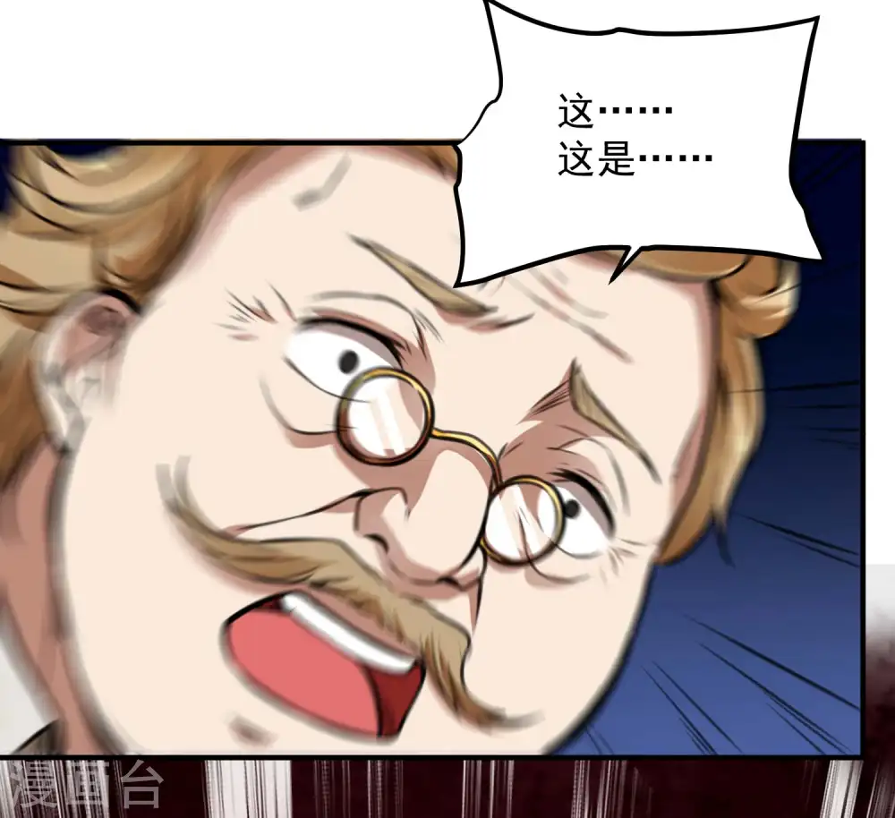 第11话 玉中玉42