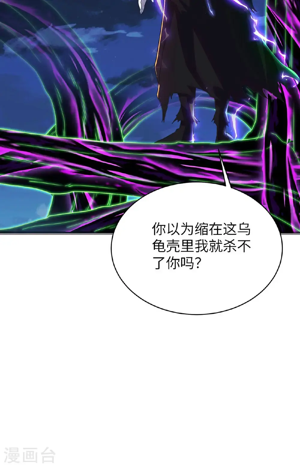 第315话 紧要关头31