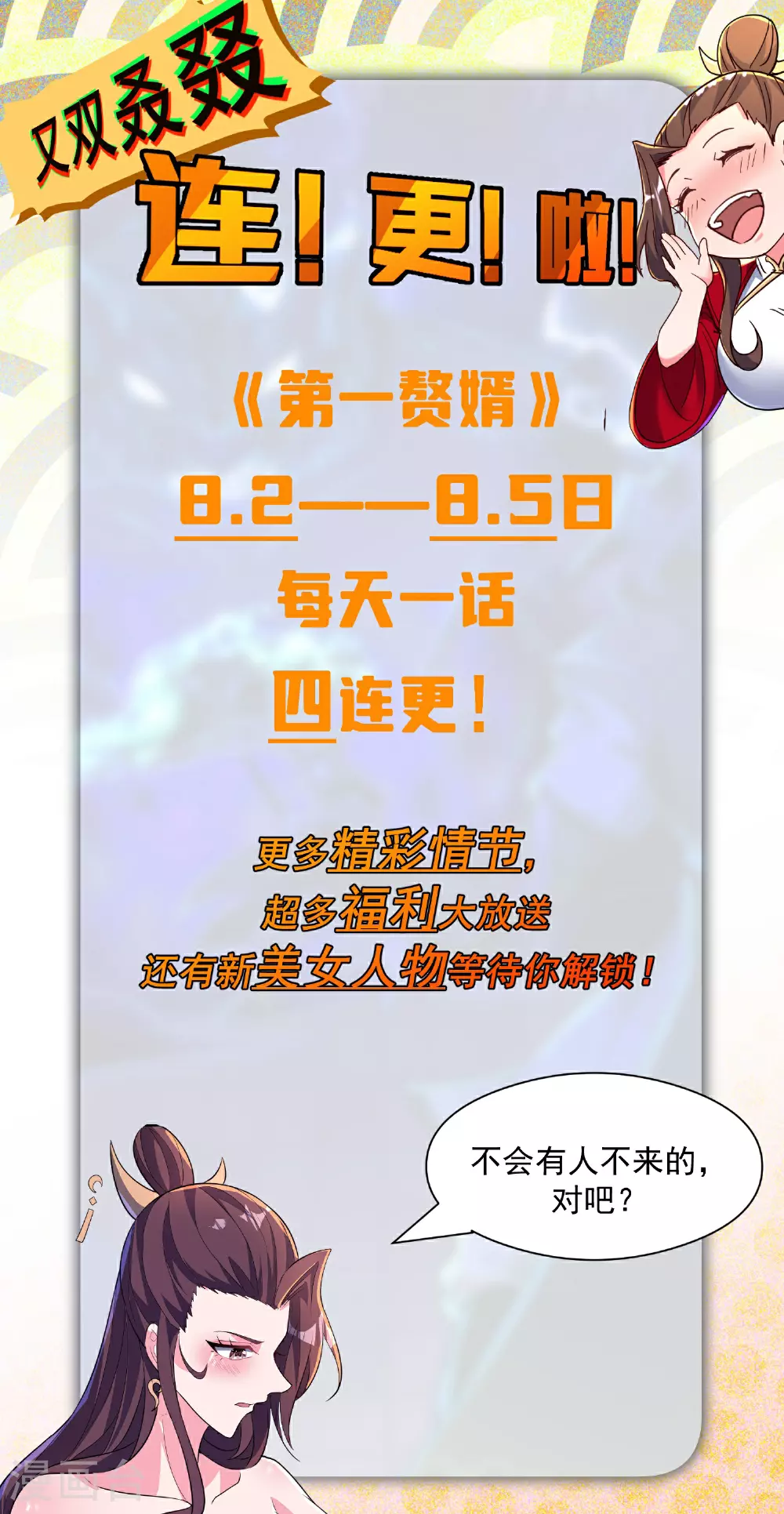 第271话 洞窟内的秘密46
