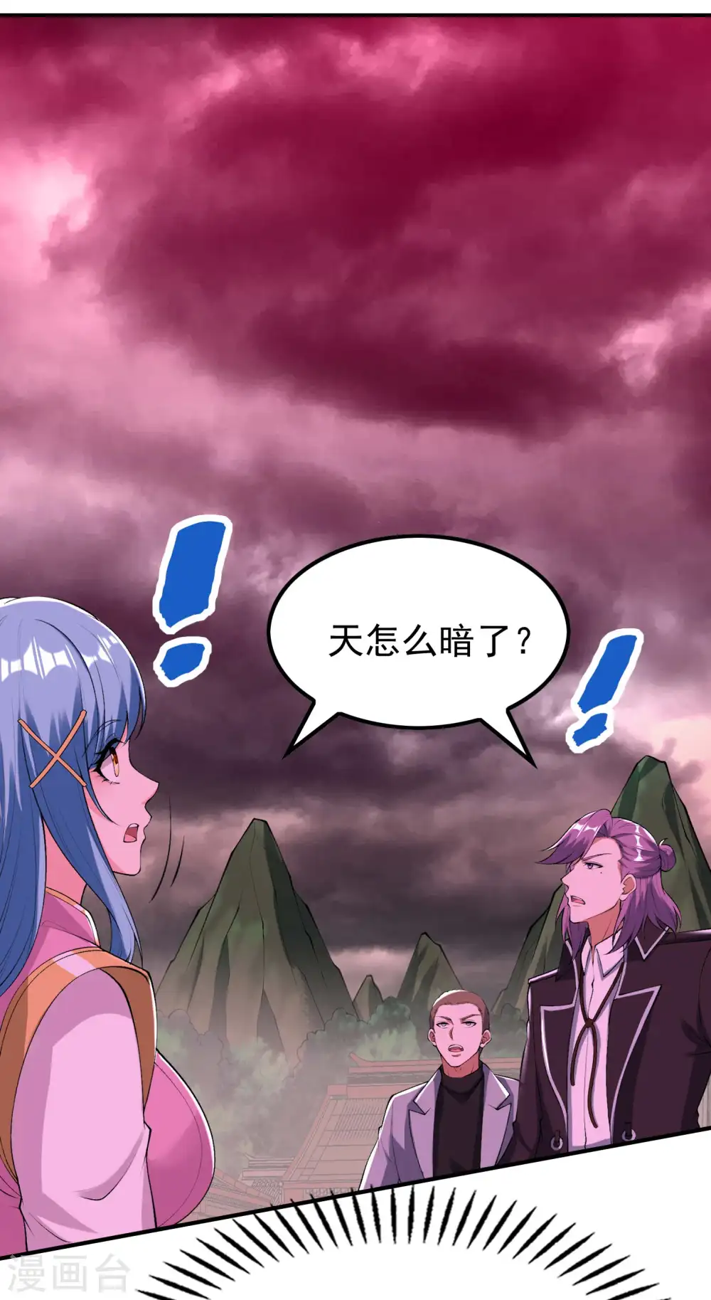 第224话 热身运动25
