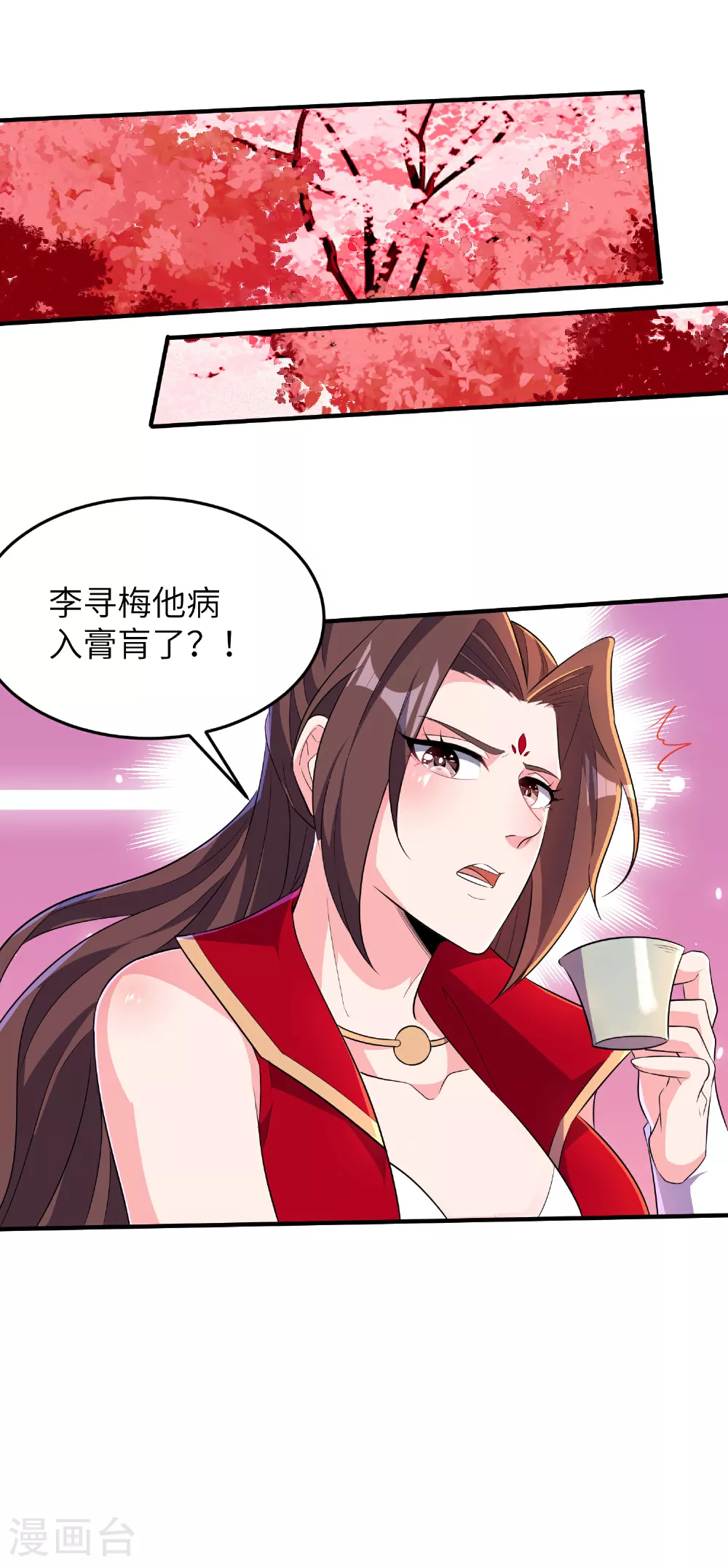 第285话 李寻梅的情人26