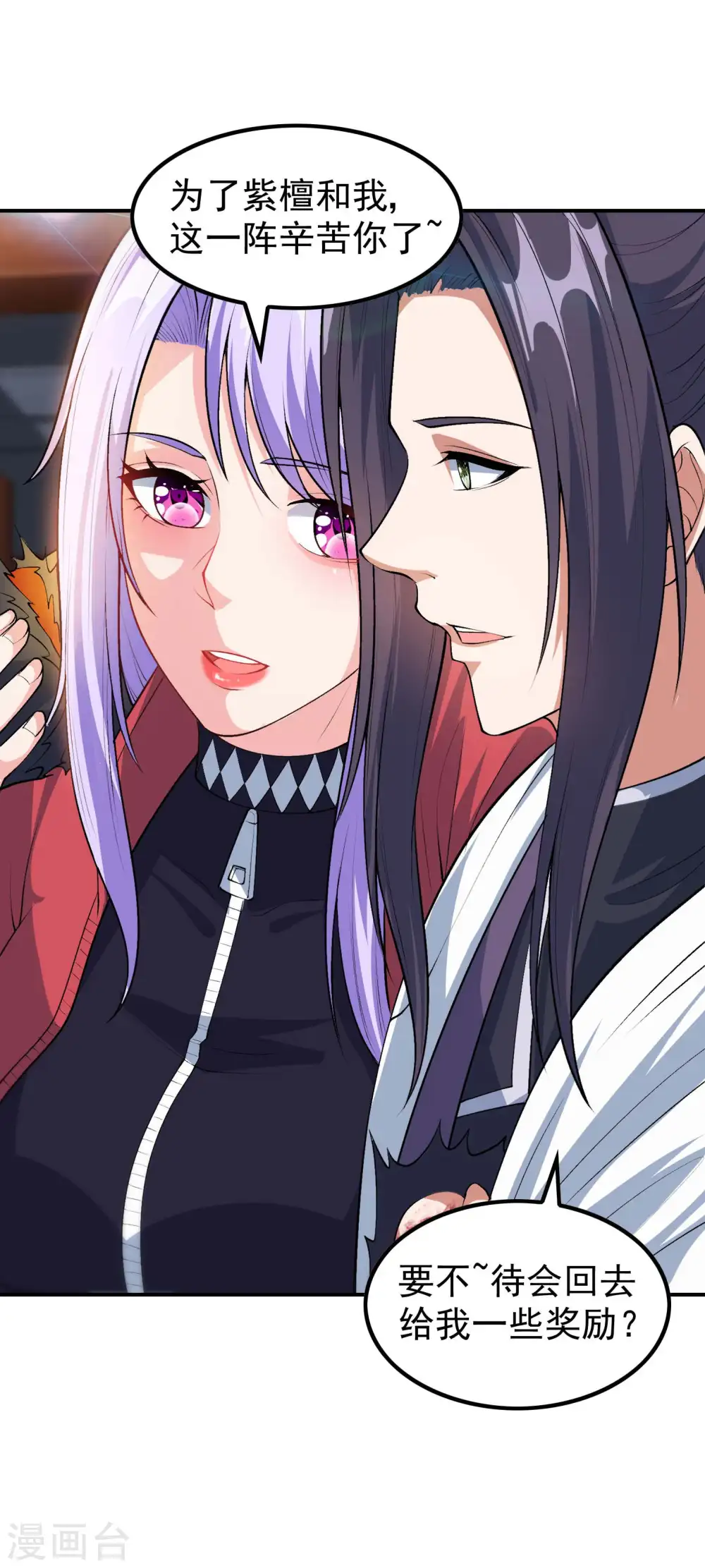 第200话 劫道的熟人4
