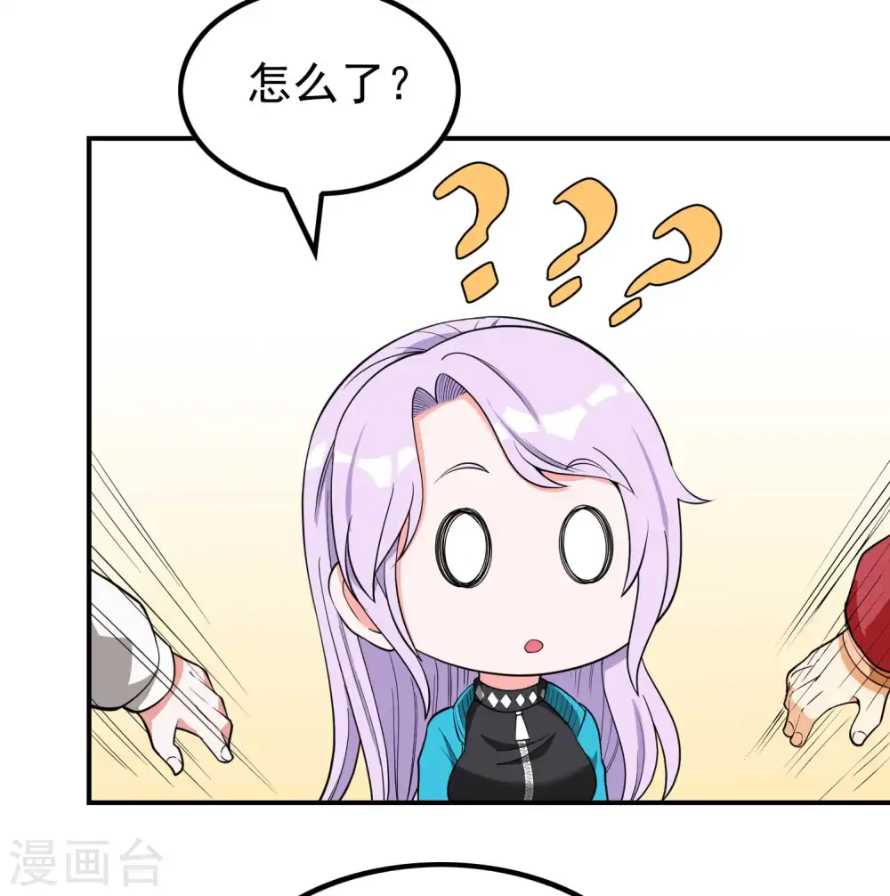 第138话 秦立疗伤5