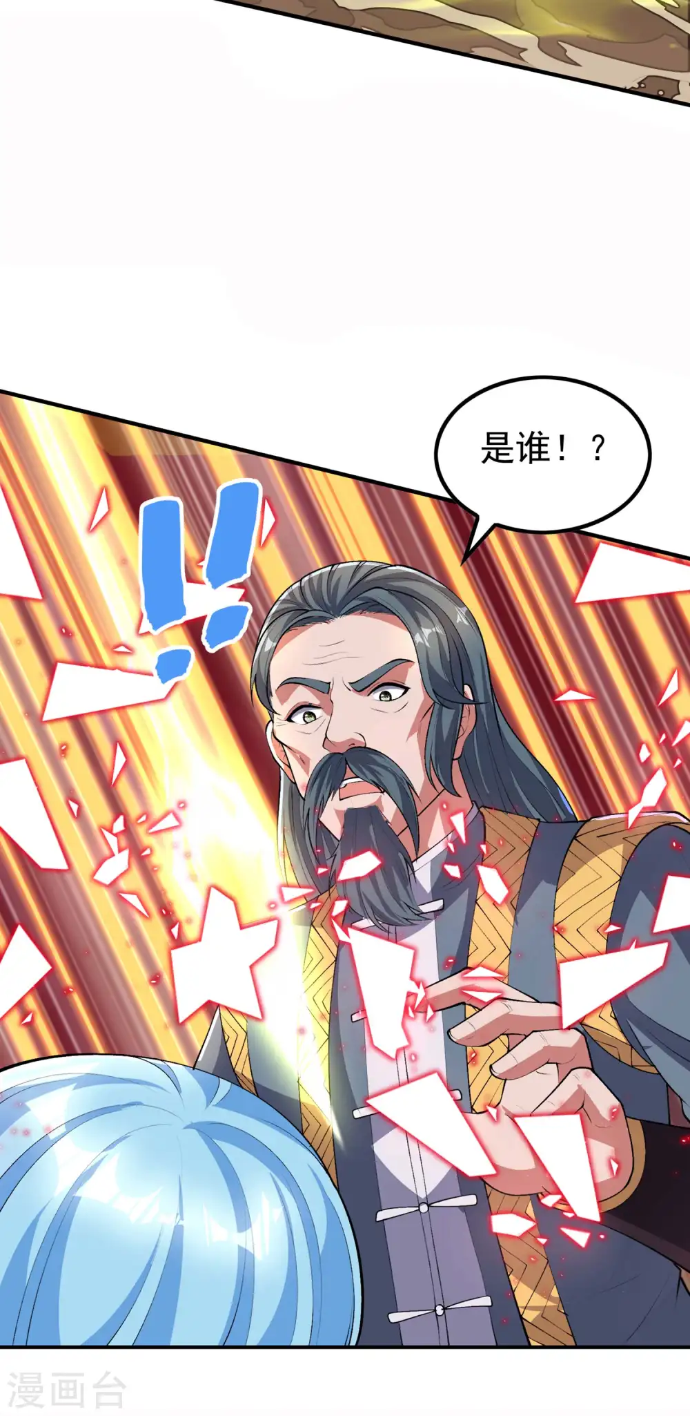 第193话 顽皮的灵儿32