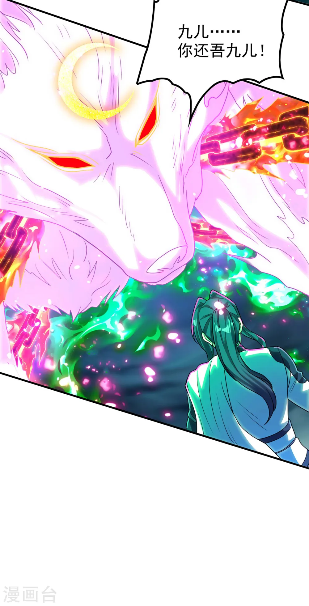 第219话 荒地本源37