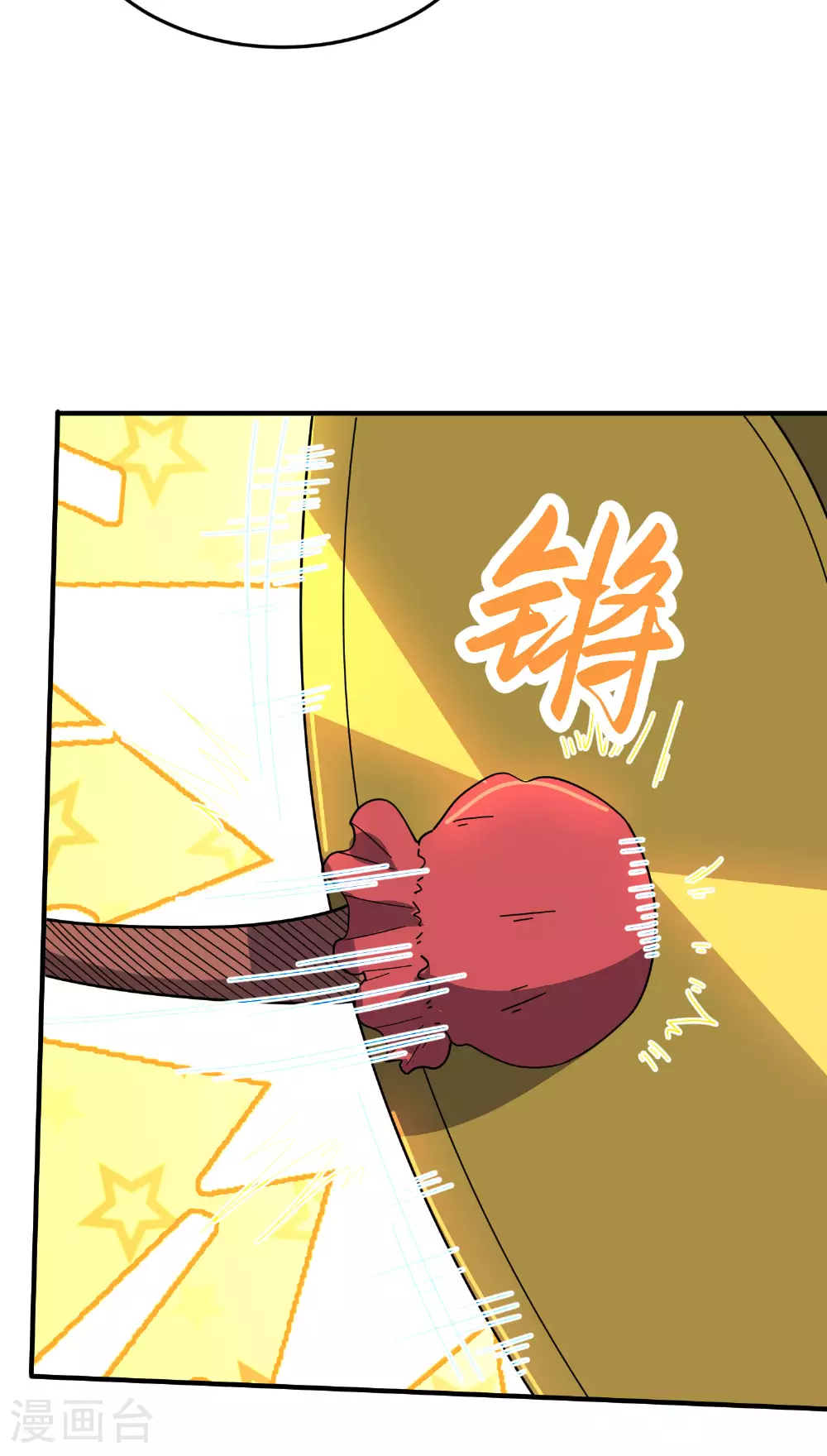 第287话 被误会了43