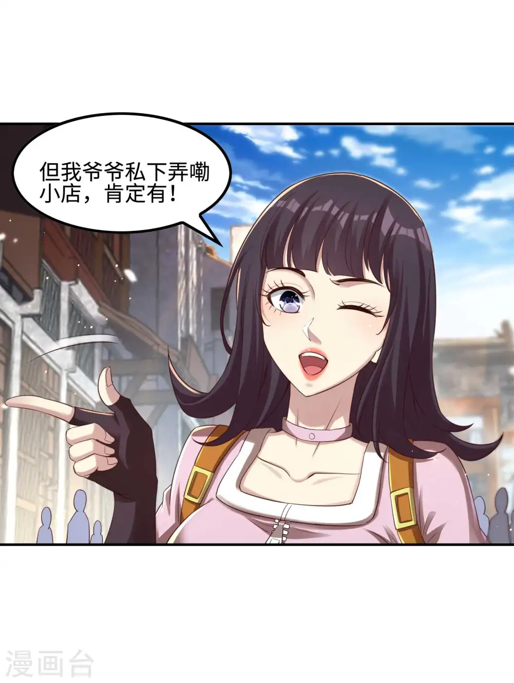 第118话 戏精本精7