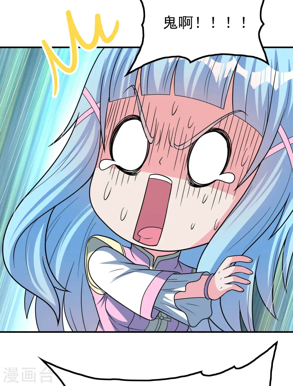 第162话 被骗了？31