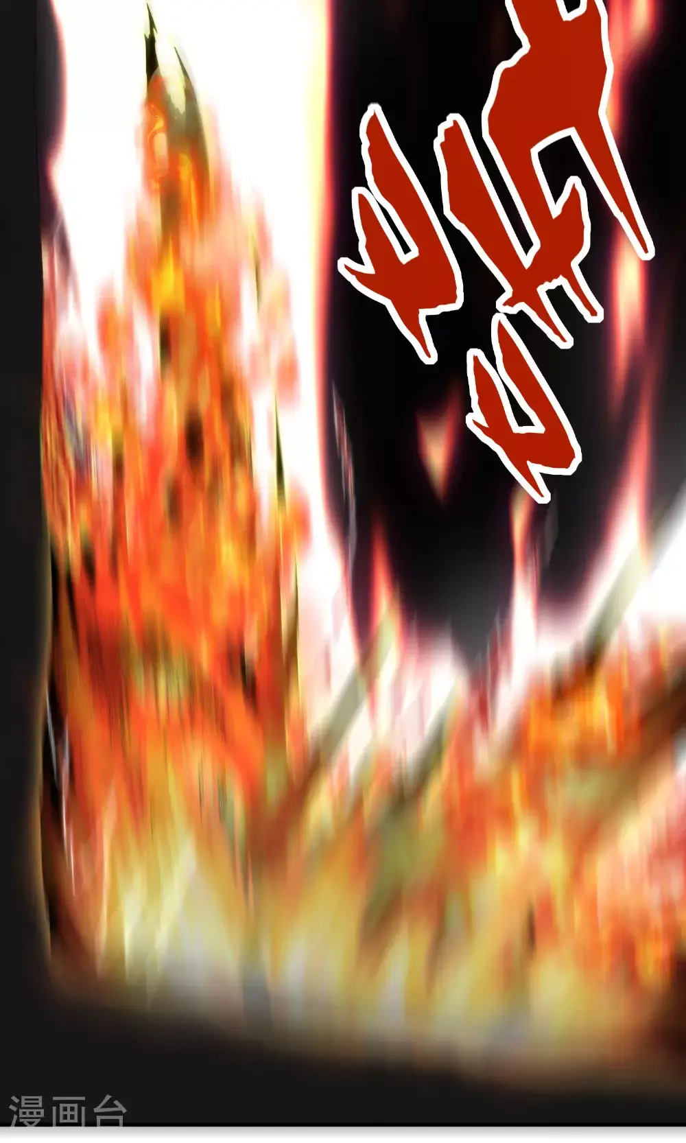 第304话 解锁新功能23