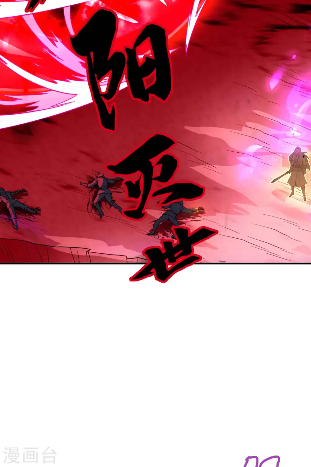 第223话 故意被抢18