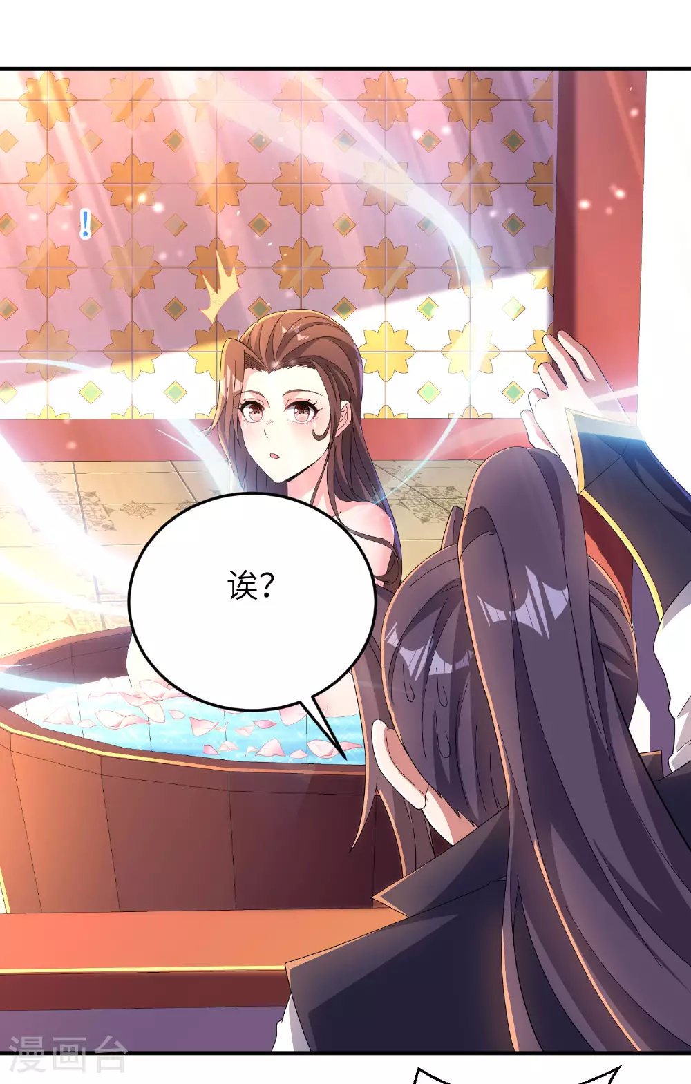 第283话 酒色之徒19