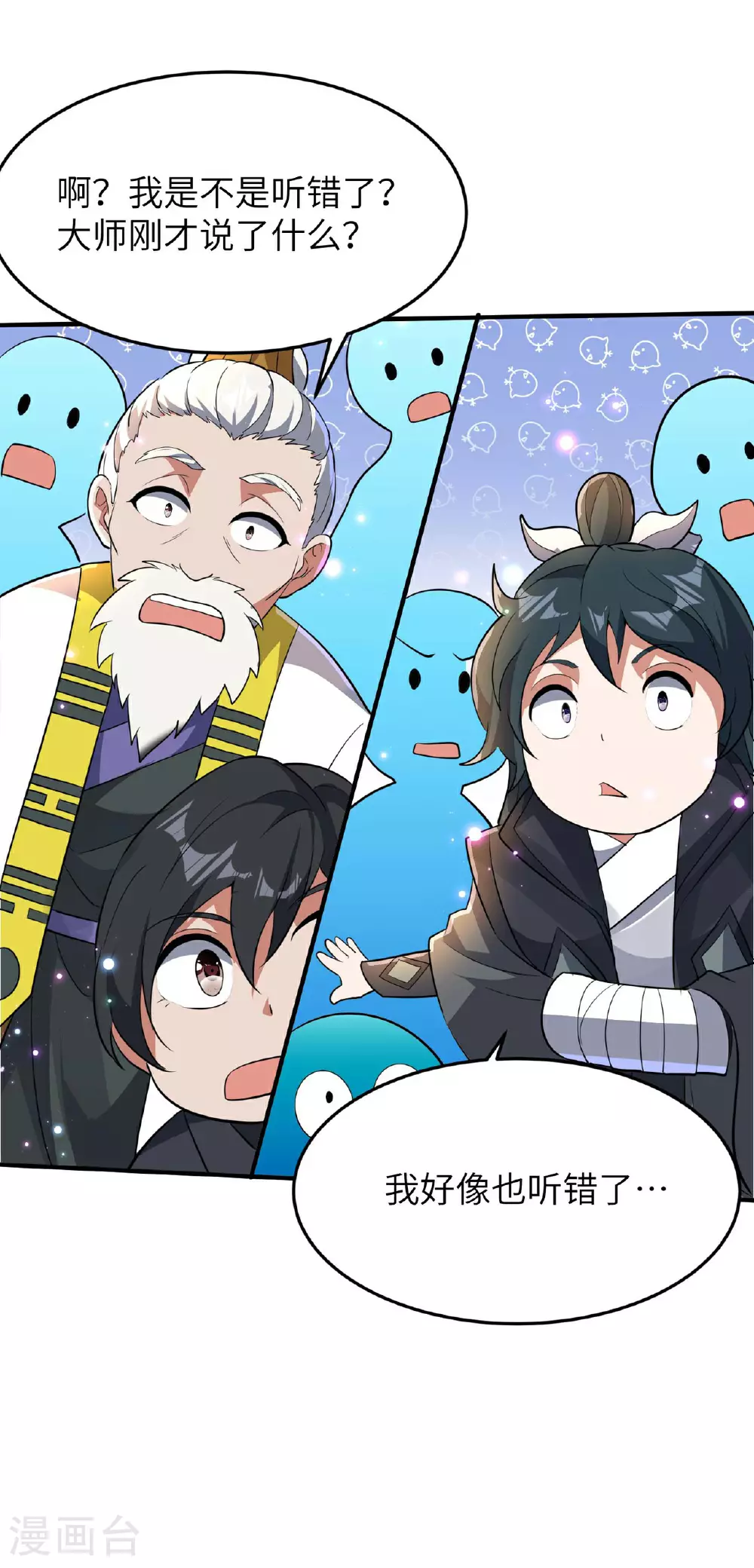 第235话 有去无回15