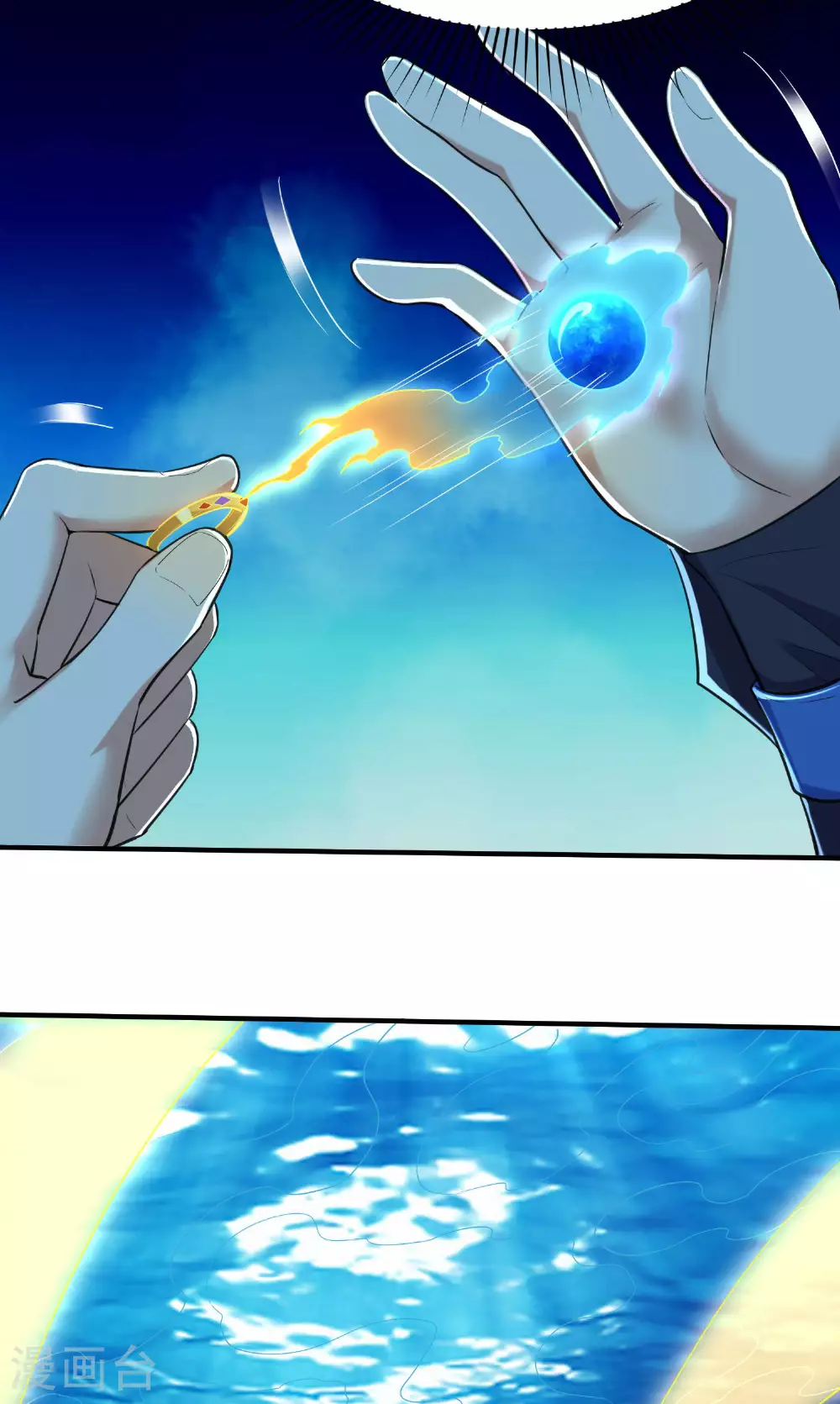第265话 黄金剑体的威力52