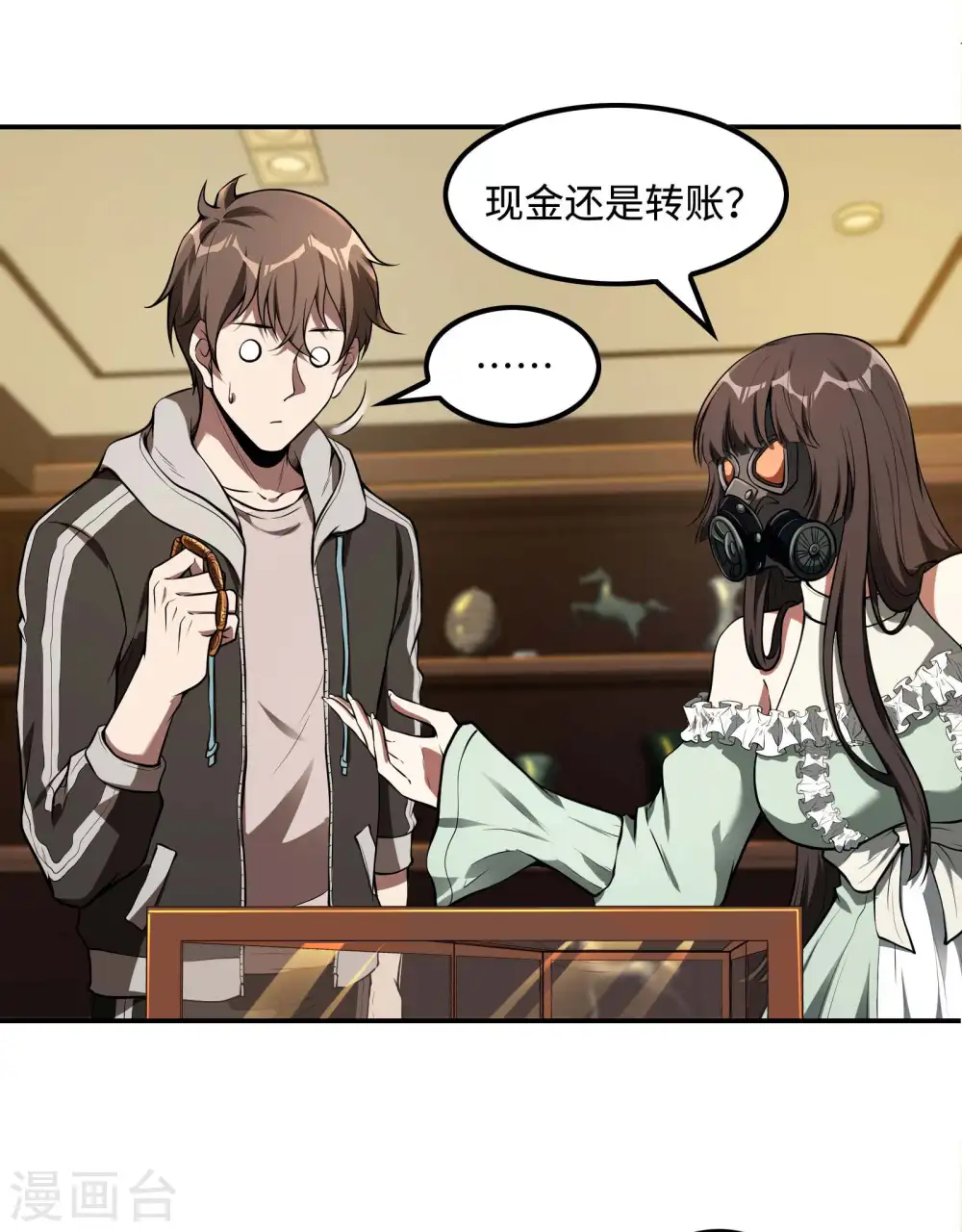 第86话 美人心计31