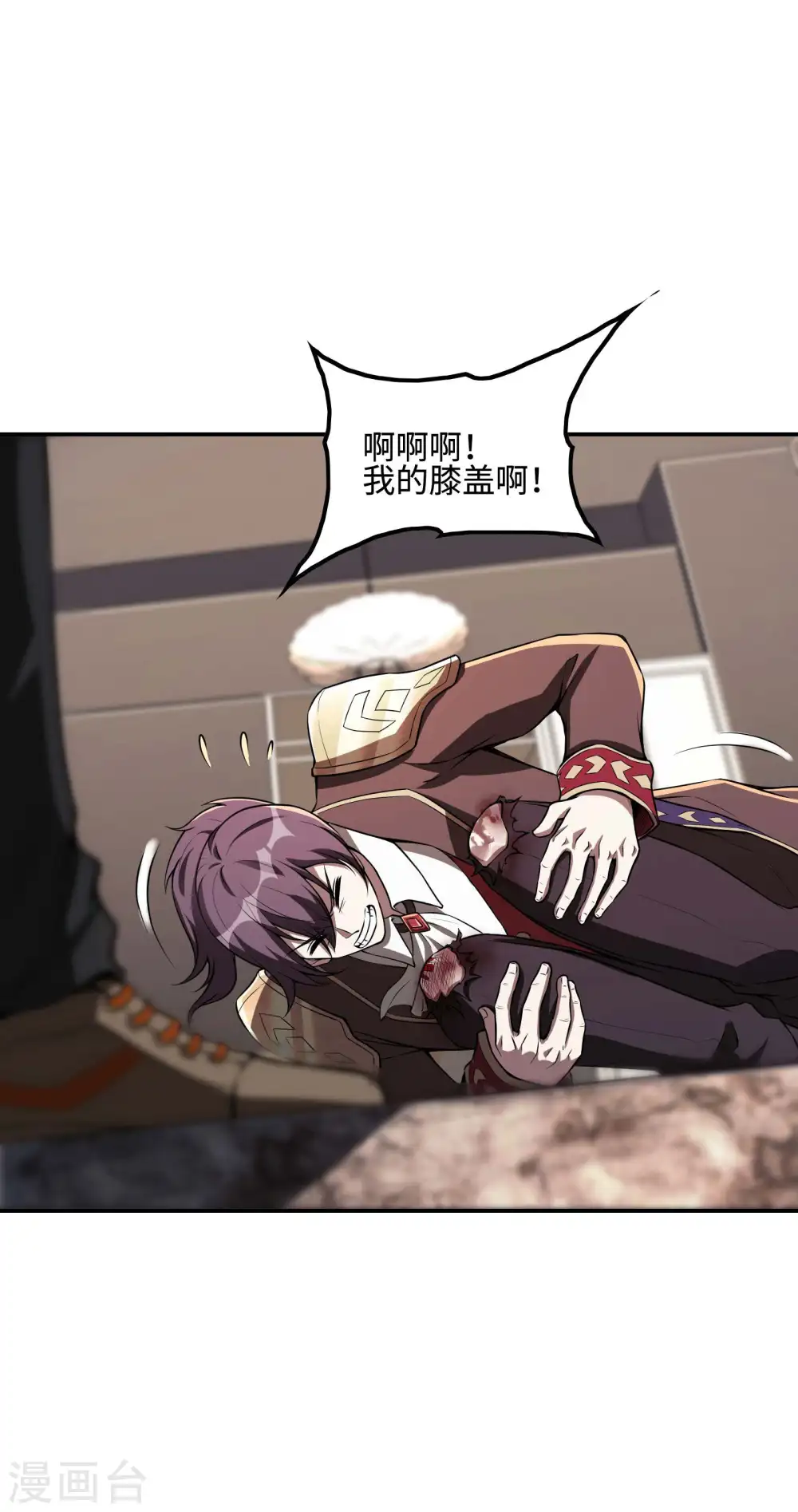 第85话 结盟27