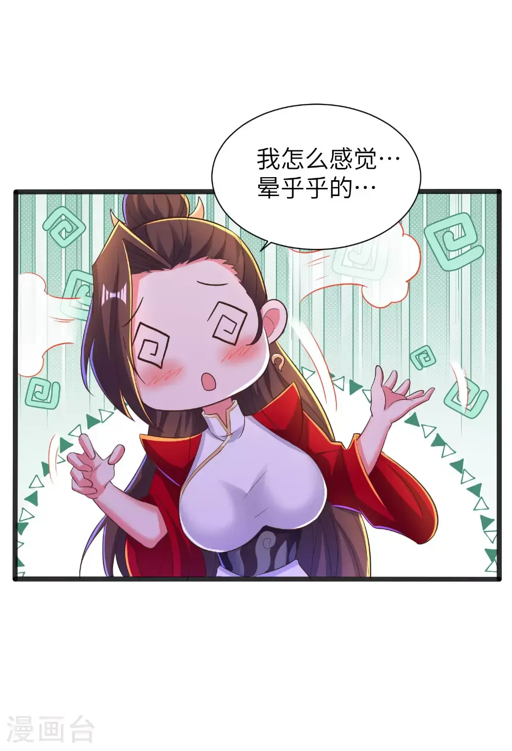 第308话 玩笑开大了12
