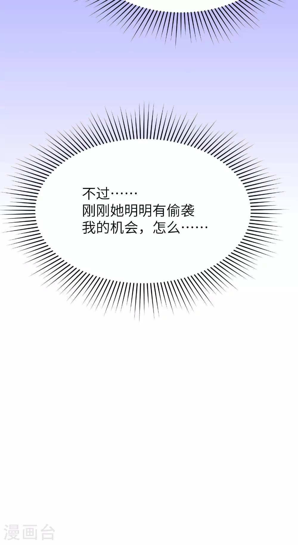 第261话 输得很彻底53