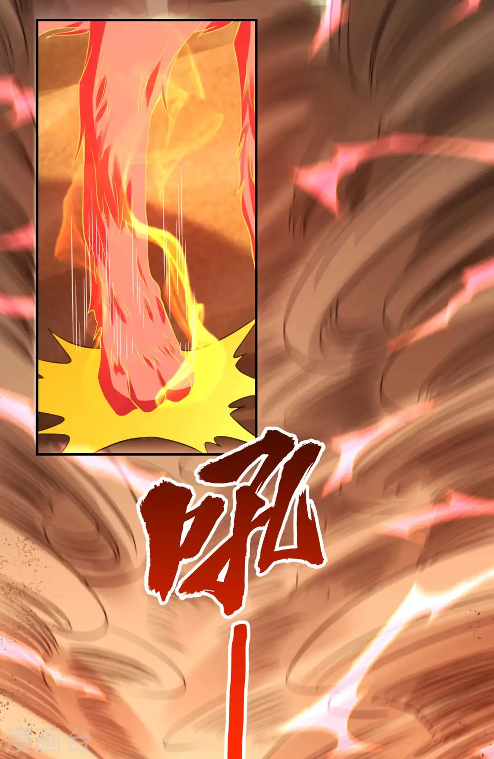 第123话 狼·白火莲29