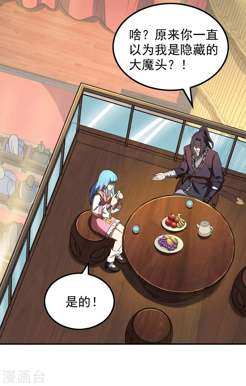 第156话 人小鬼大16