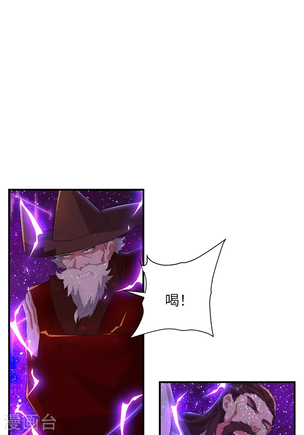 最终话 绝处逢生14