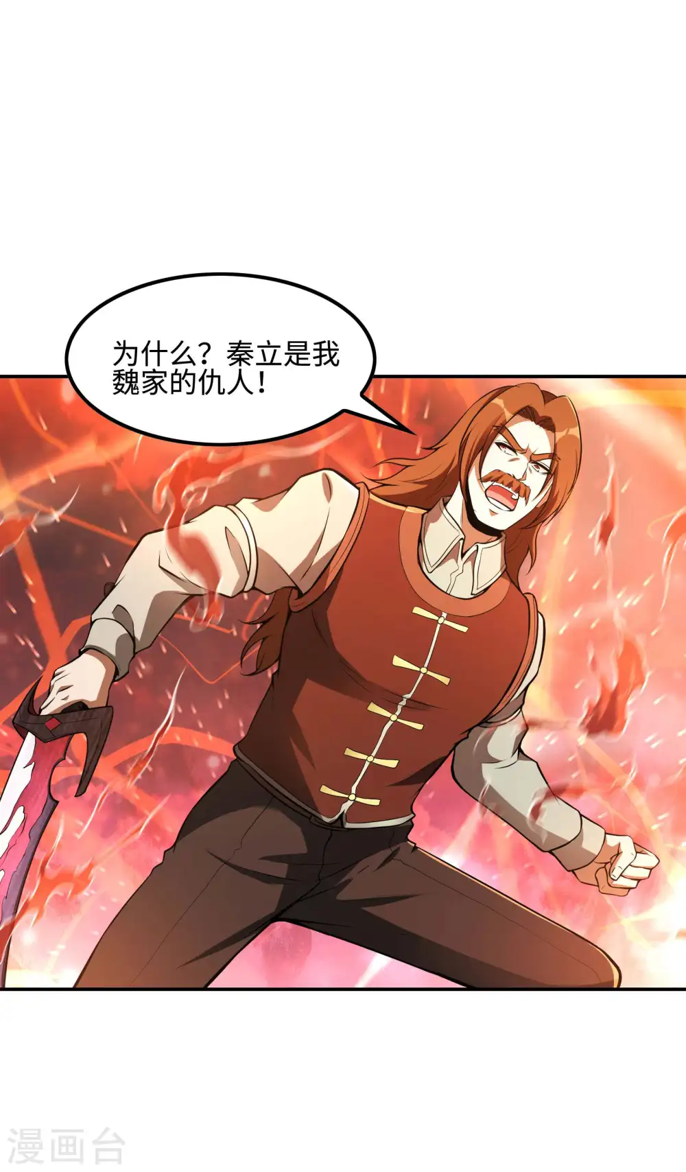 第87话 暖暖的妙计42
