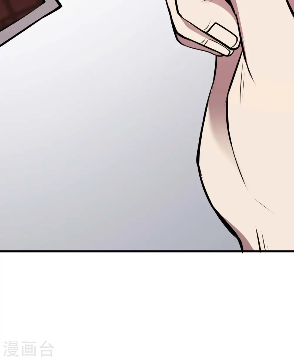 第18话 血玉的秘密61