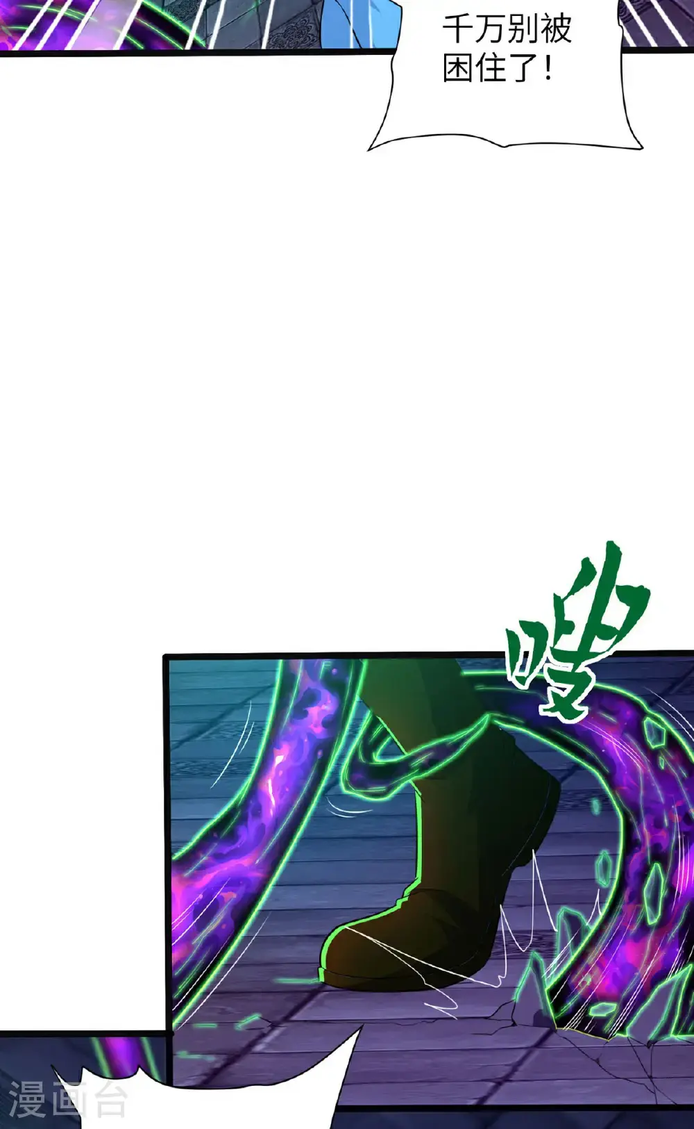 第315话 紧要关头41