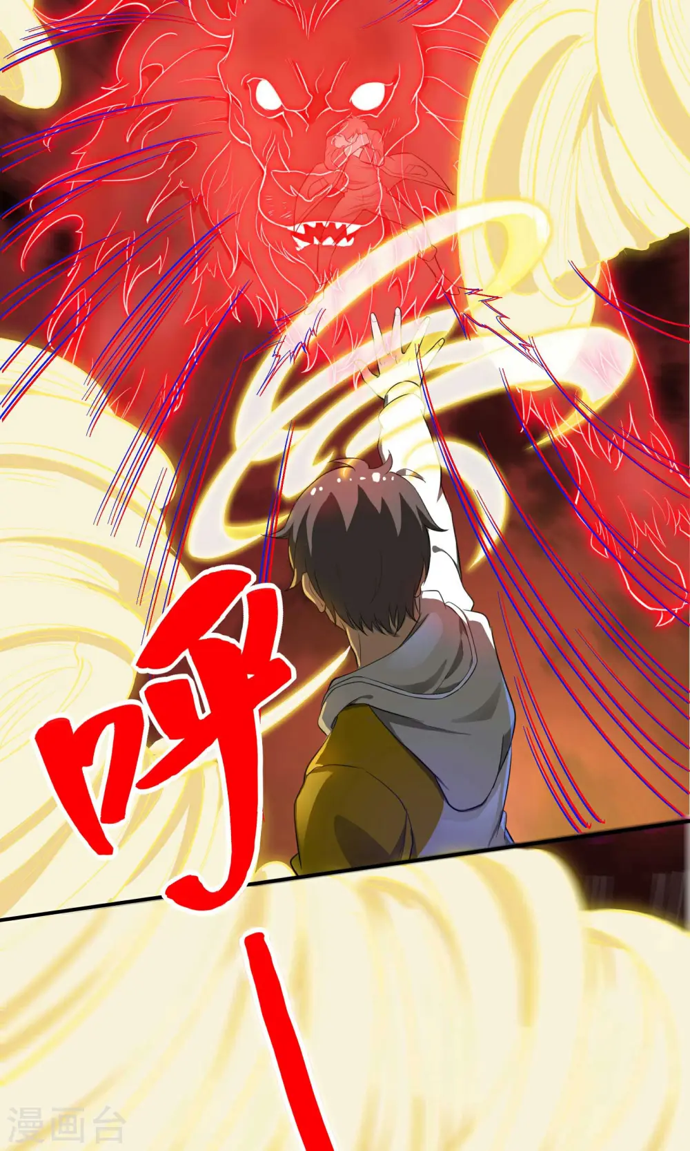 第126话 秦家继承人11