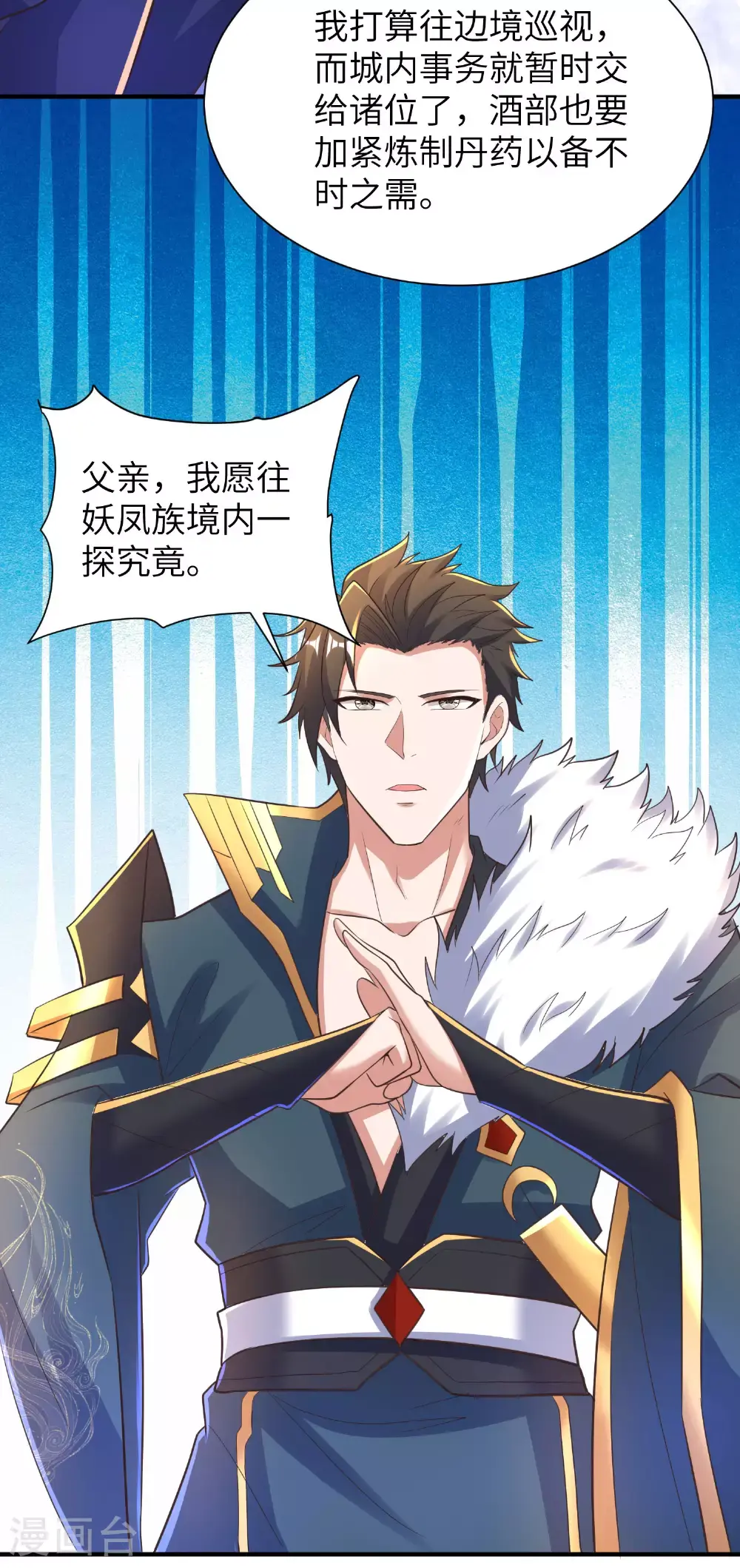 第301话 天人境的高手6