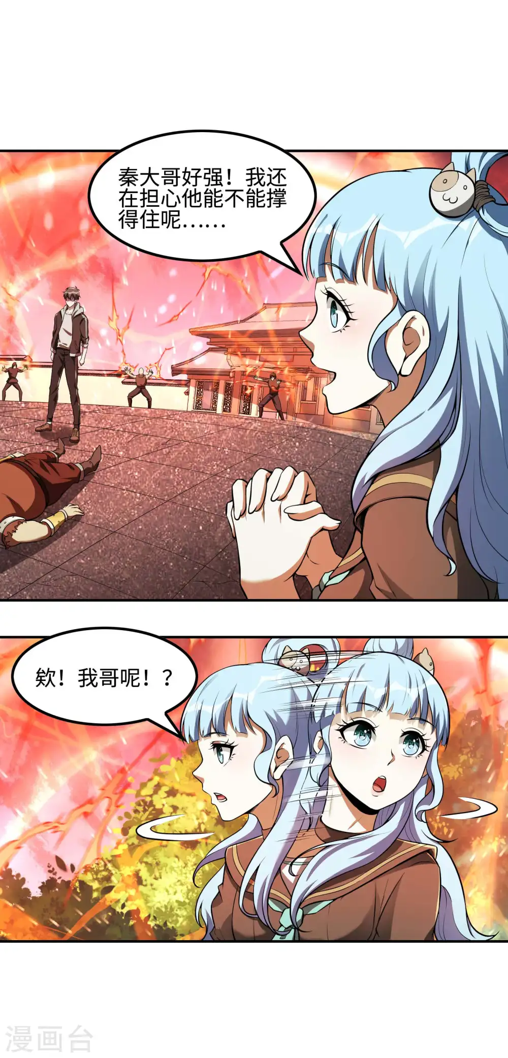 第87话 暖暖的妙计30
