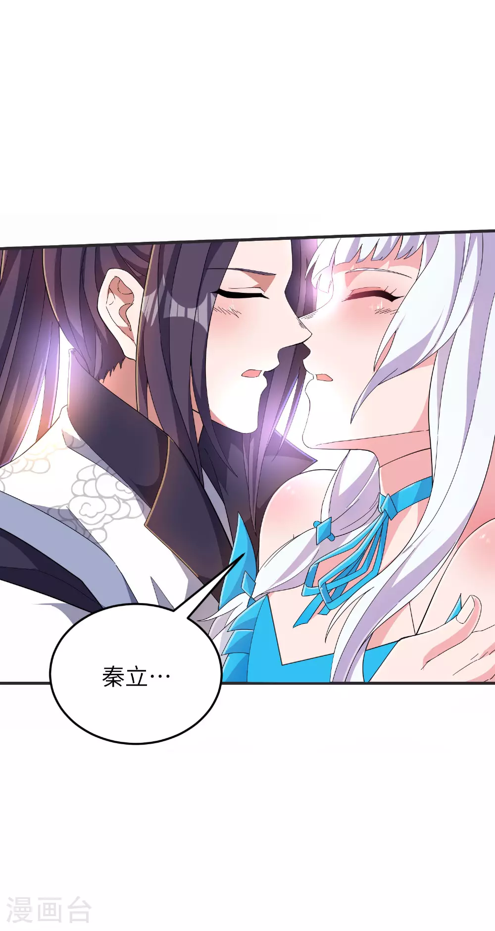 第255话 喜当爹？40
