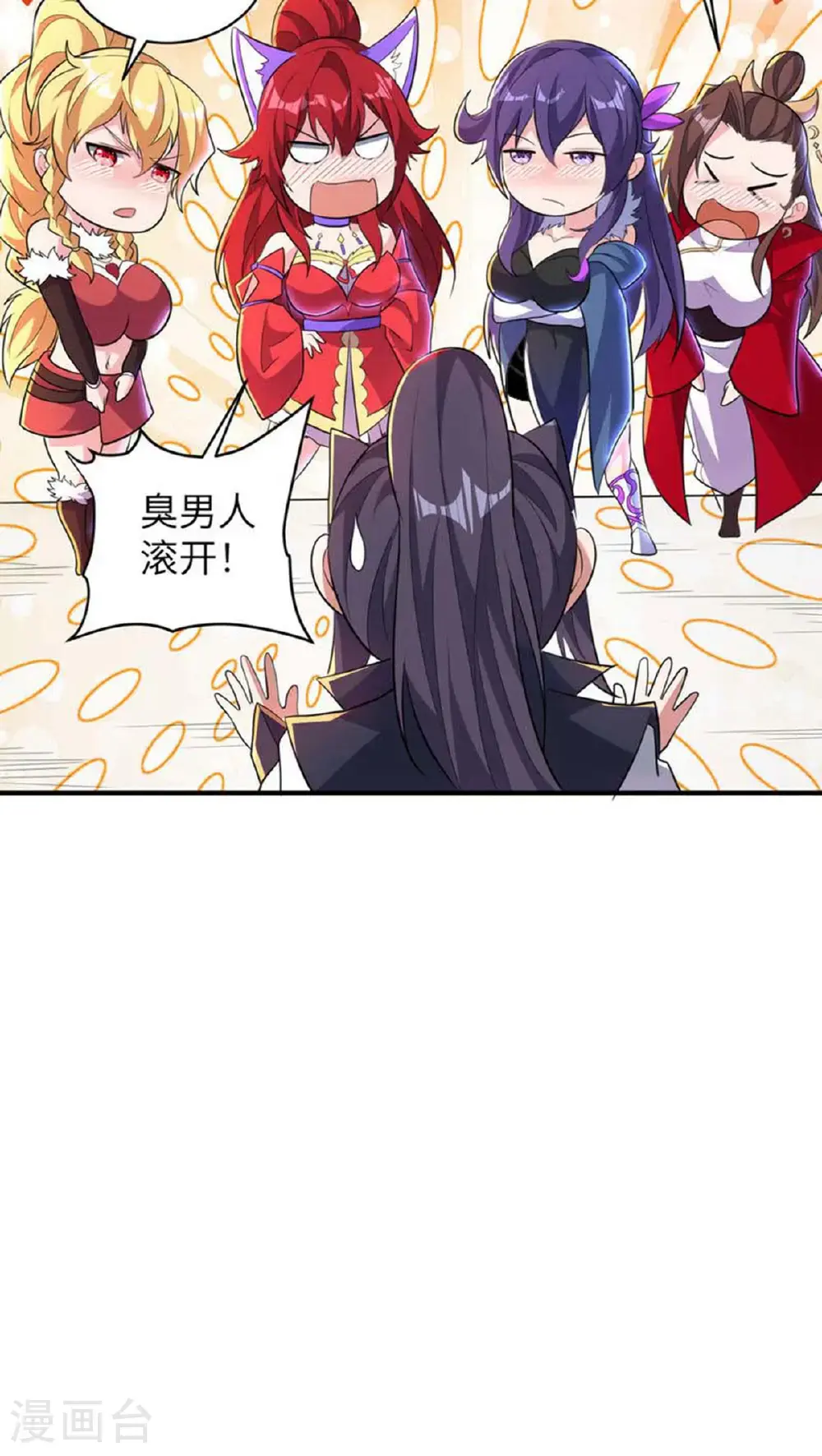 第319话 天地异象37