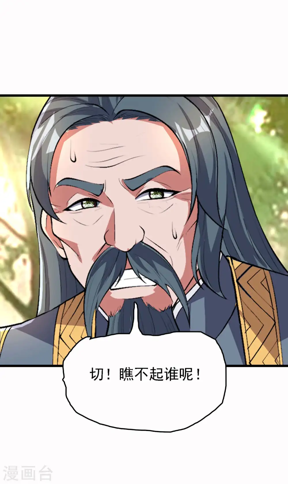 第193话 顽皮的灵儿38